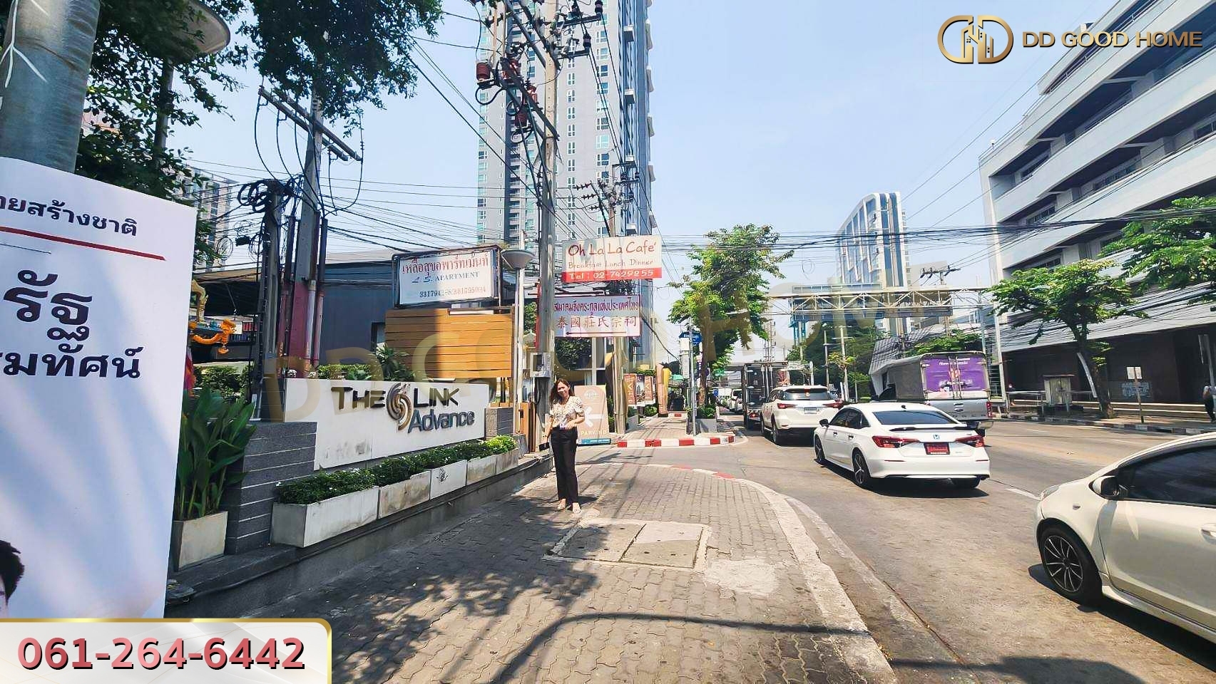 ขายคอนโด The Link Adavance 5 Sukhumvit50